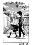 Chapter 46.png (381 KB) 第46章