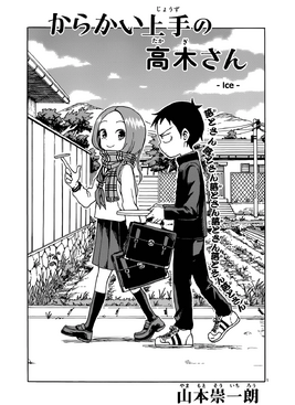 Chapter 46