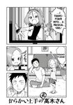 Chapter 89 (Moto)