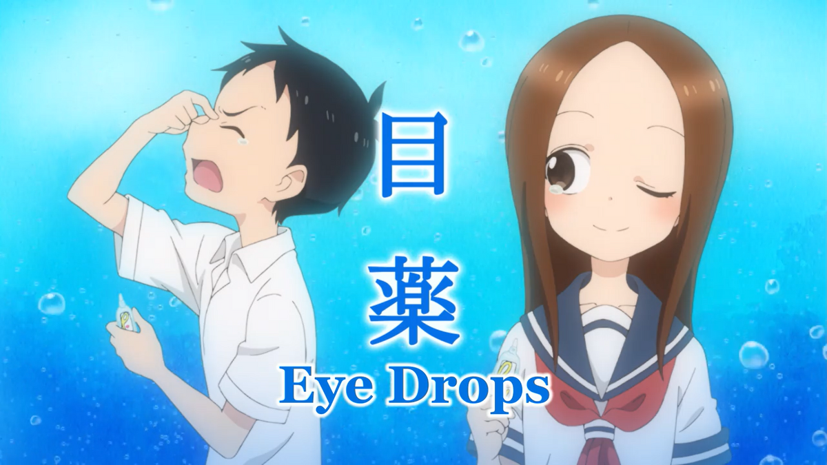 Episode 4/Season 2, Karakai Jōzu no Takagi-san Wiki