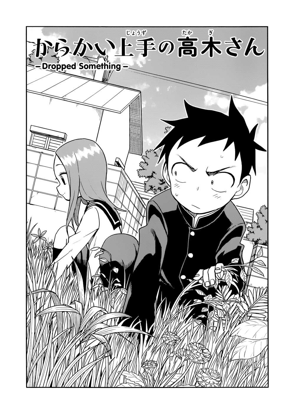 Karakai Jouzu no Takagi-san - Baka-Updates Manga