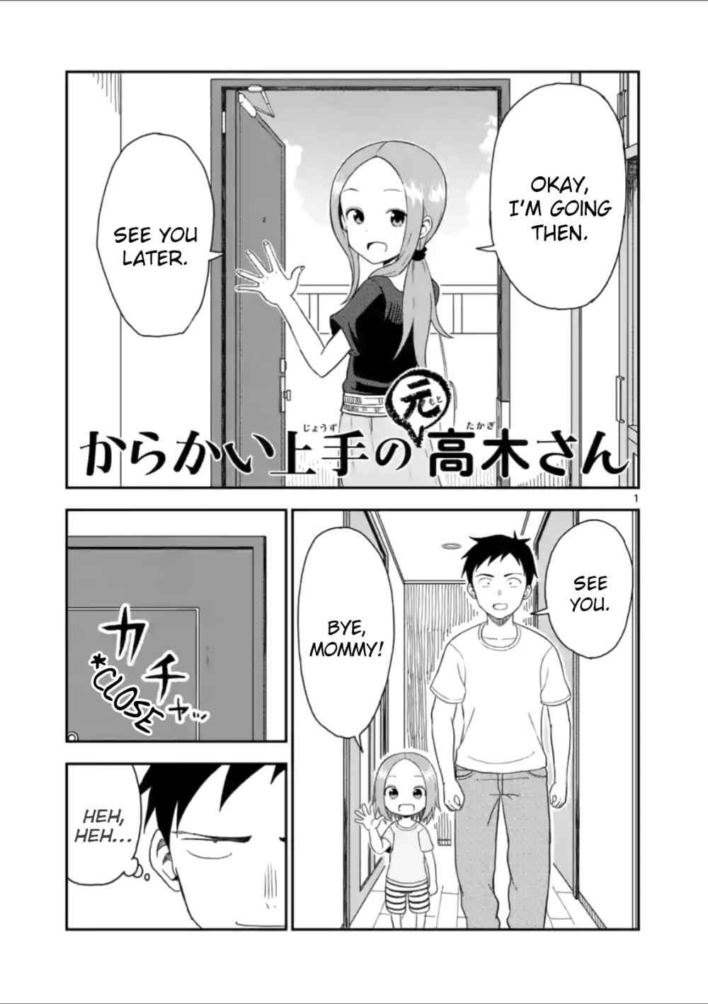 Chapter 53, Karakai Jōzu no Takagi-san Wiki