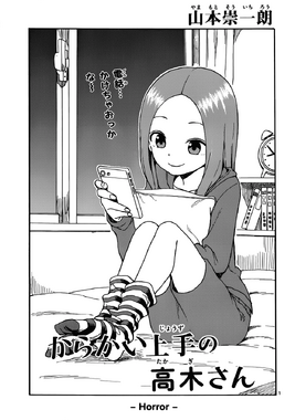 Chapter 42