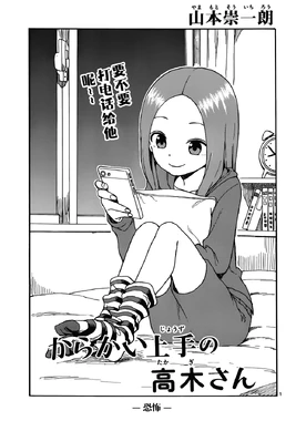 Chapter 42