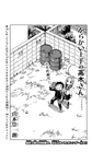 第98章