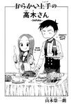 Chapter 54