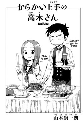 Chapter 54