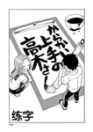 第25章