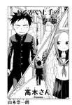 Chapter 105