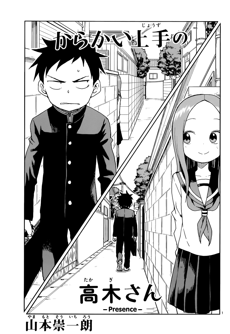 Karakai Jouzu no Takagi-san Capítulo 167.5 – Mangás Chan