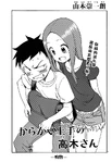 Chapter 37.png (311 KB) 第37章