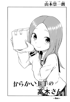 Chapter 87