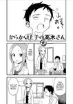 Chapter 32 (Moto)