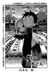 Chapter 157.png (1.16 MB) 第157章