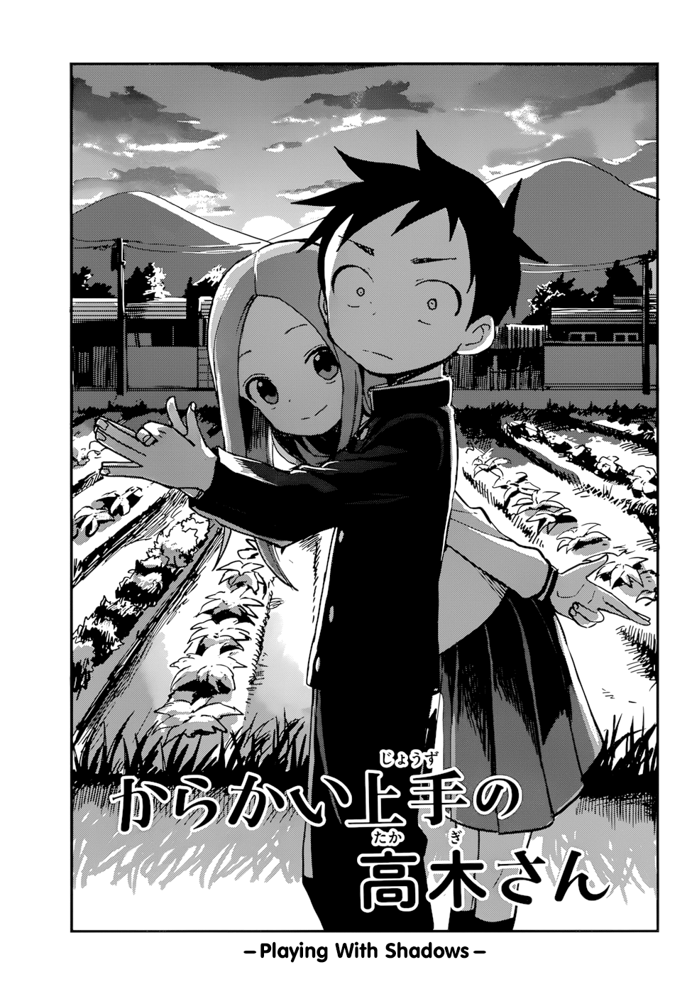 Karakai jouzu no Takagi-san. Capítulo 80, Wiki