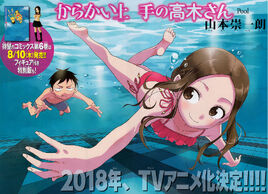 Chapter 57