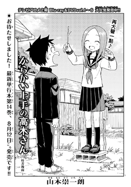 Chapter 129
