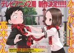第95章