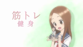 健身