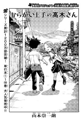Chapter 176