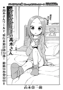 Chapter 134