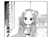 Chapter 134