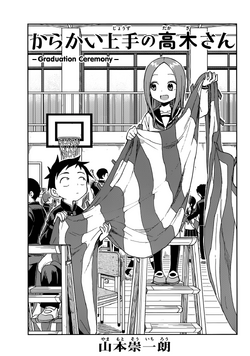 Teasing Master Takagi-san - Wikipedia