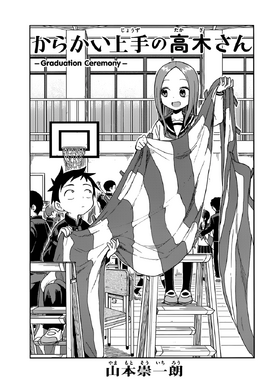 Chapter 142