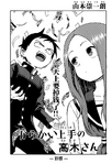 Chapter 66.png (1.02 MB) 第66章