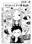 第96章