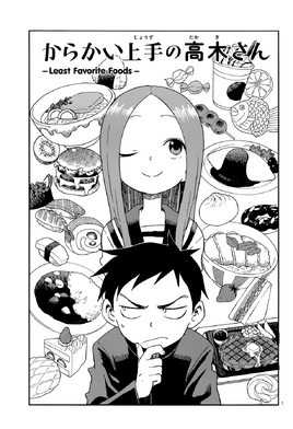Chapter 96
