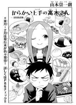 Chapter 96
