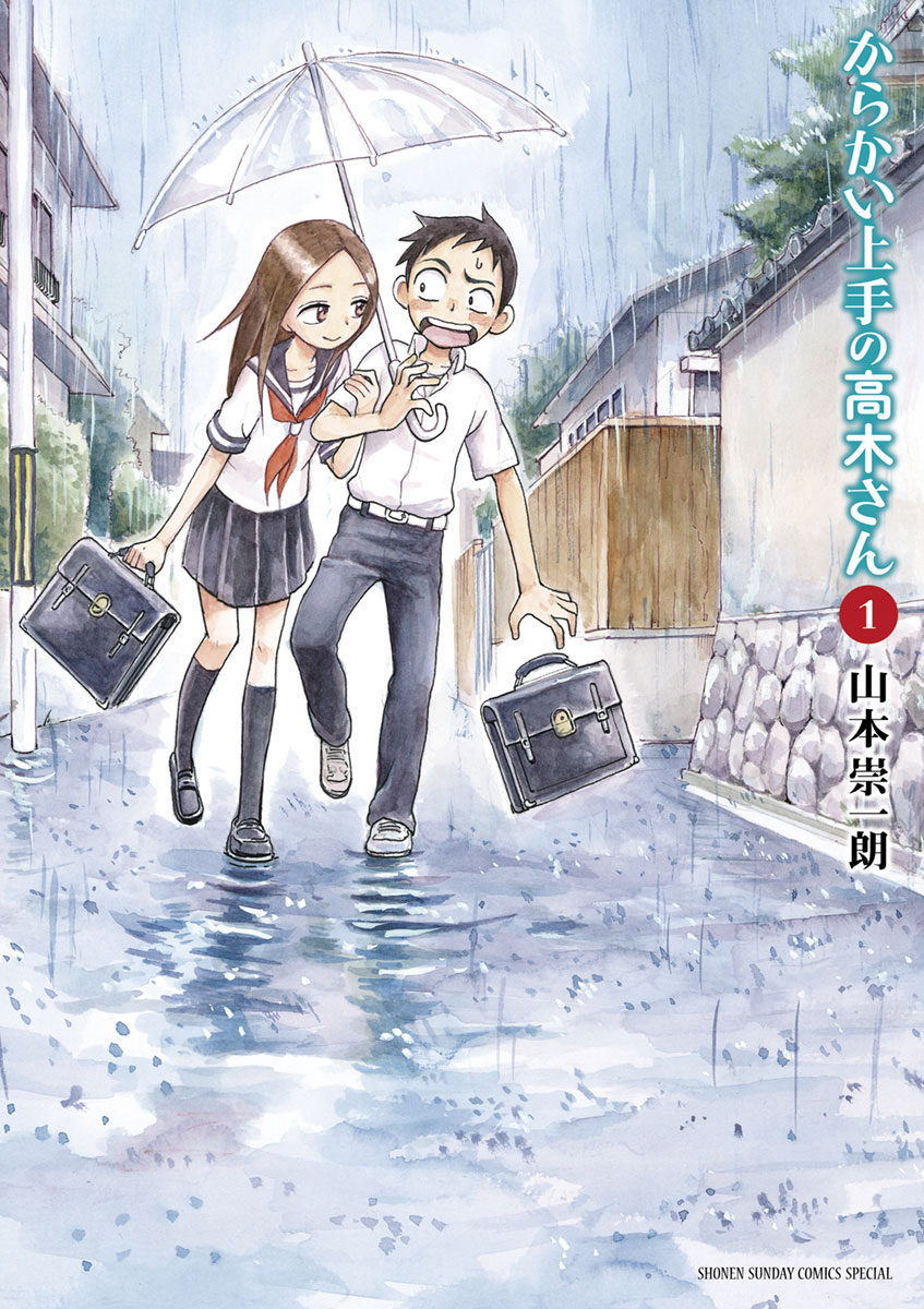 Karakai Jouzu no Takagi-san 3 – 08 - Lost in Anime
