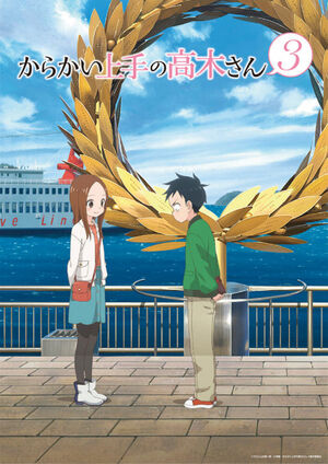 Teasing Master Takagi-san, Dublapédia
