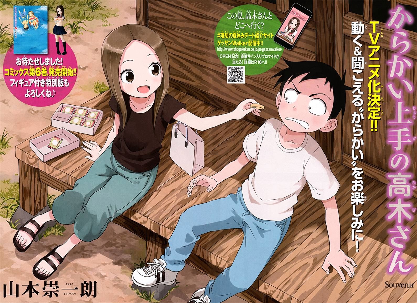 Episode 6/Season 3, Karakai Jōzu no Takagi-san Wiki