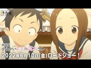 Movie Trailer