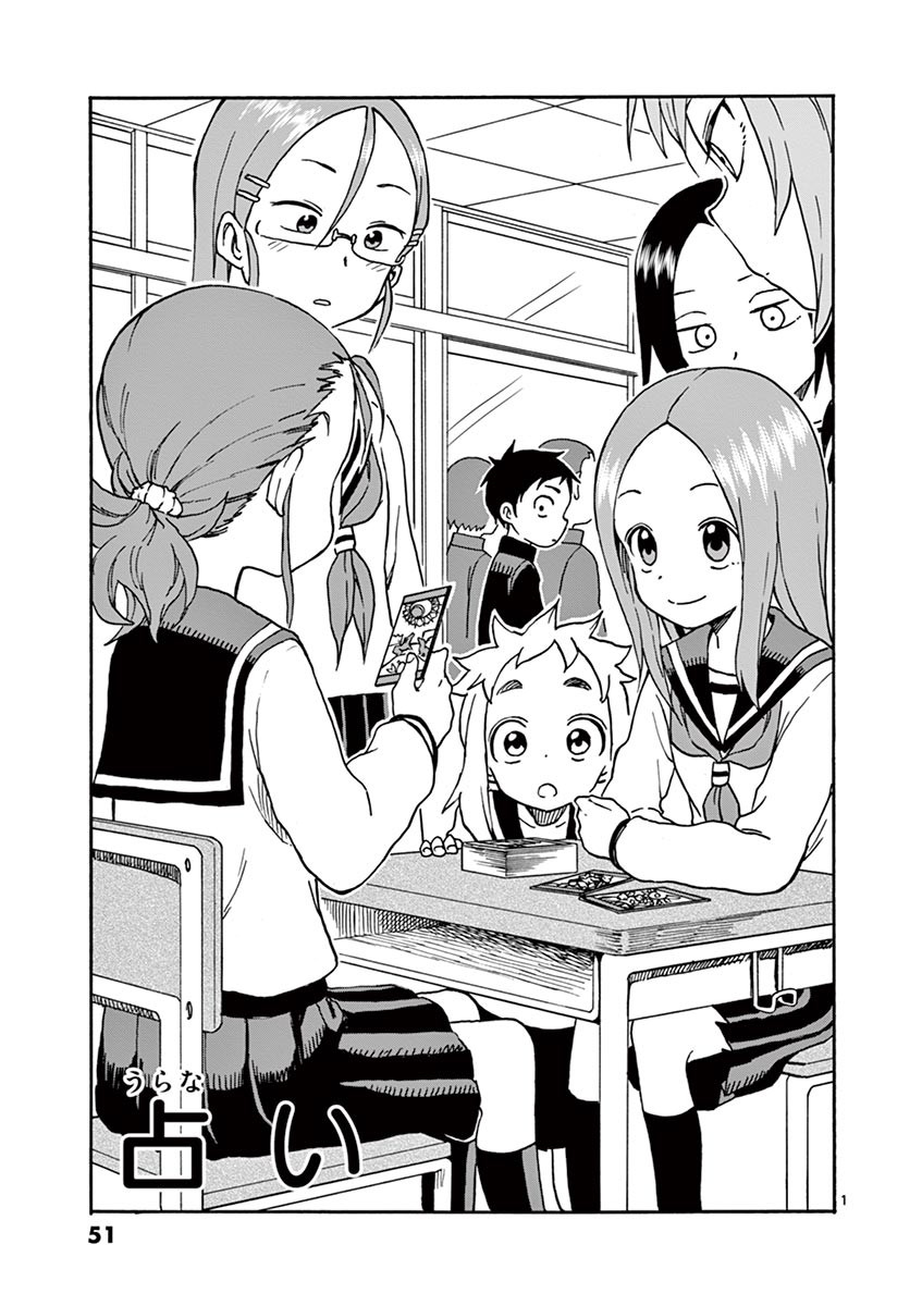 Chapter 51, Karakai Jōzu no Takagi-san Wiki