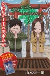 第116章