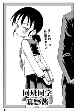 Chapter 47