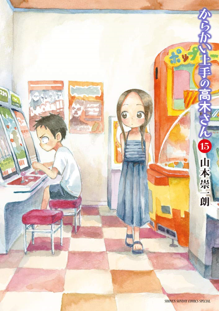 New Haul: Teasing Master Takagi san Artbook & new japanese manga