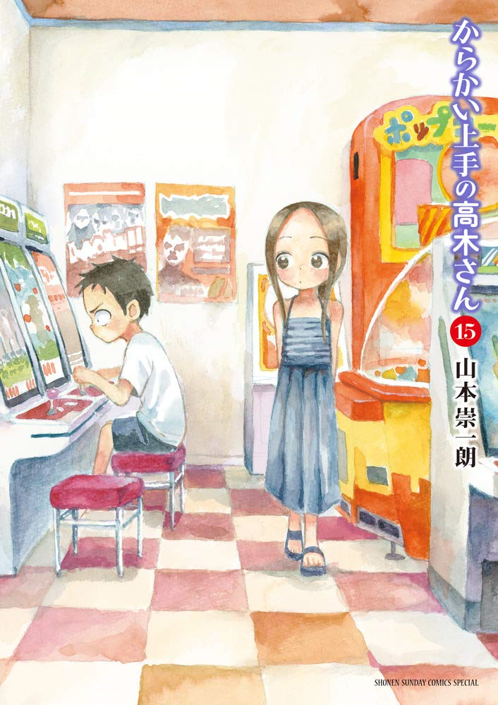 Karakai Jouzu no Takagi san 77: April Fool's - Read Karakai Jouzu