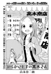 第155章