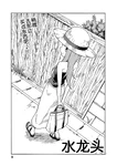 Chapter 35.png (766 KB) 第35章