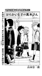 第101章