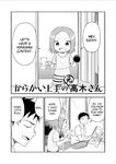 Chapter 45 (Moto)