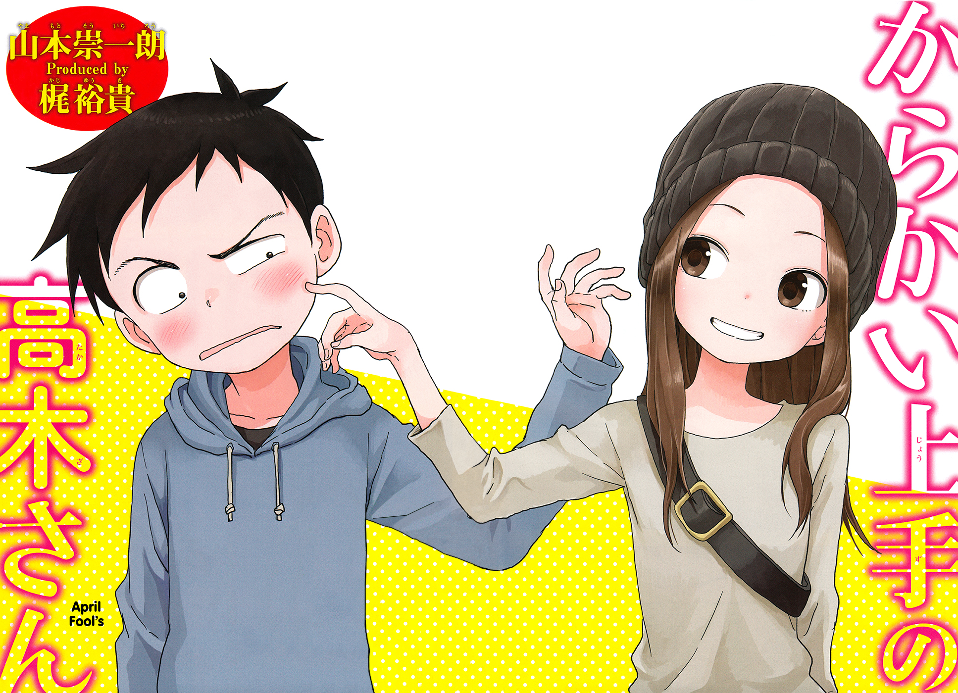 Music, Karakai Jōzu no Takagi-san Wiki