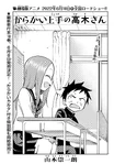 第159章