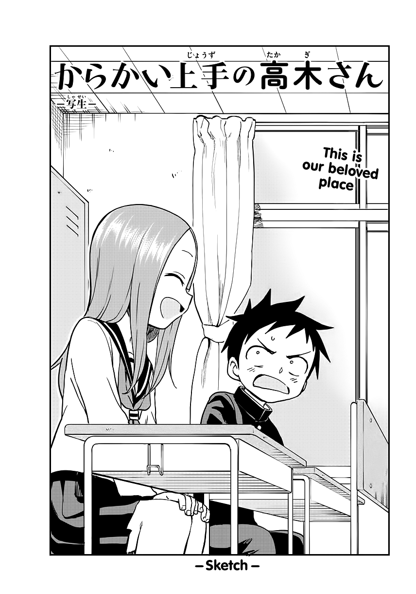 Chapter 151, Karakai Jōzu no Takagi-san Wiki