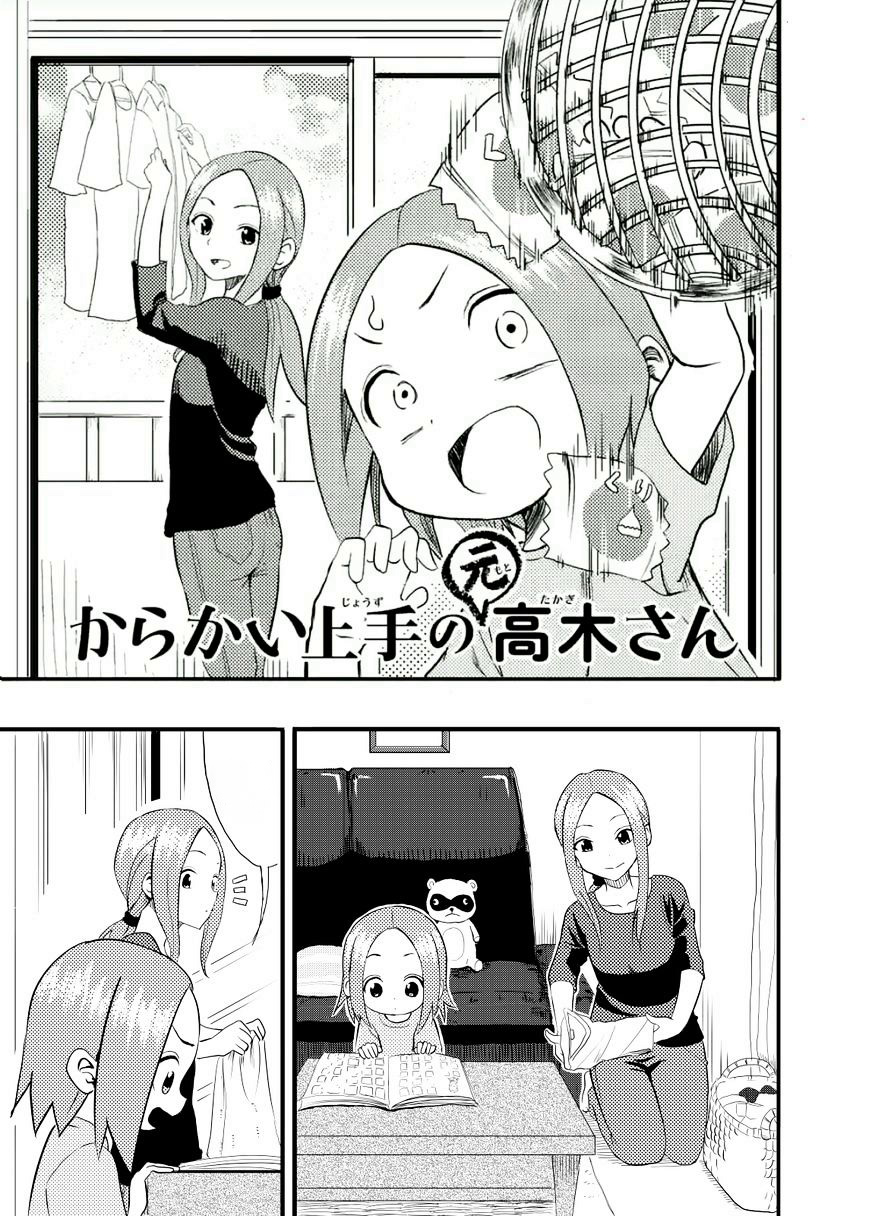 Karakai Jouzu No Takagi San Chapter 1 Chapter 1 (Moto) | Karakai Jōzu no Takagi-san Wiki | Fandom