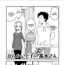 Karakai JÅzu No Moto Takagi San Karakai JÅzu No Takagi San Wiki Fandom Solo diré que nishikata y tagaki en el manga ya crecieron y tienen una hija de 5 años que es igual de jodida xd, nishikata se hizo profesor de educación física y tagaki se dedica a cuidar a su hija, y la razón por la que te tagaki se casó con nishikata es por qué ella al terminar la primaria se le declaró.